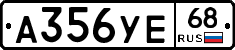 А356УЕ68 - 