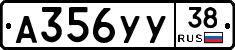 А356УУ38 - 