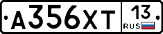 А356ХТ13 - 