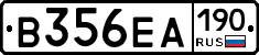 В356ЕА190 - 