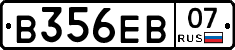 В356ЕВ07 - 
