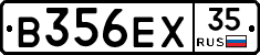В356ЕХ35 - 