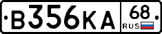 В356КА68 - 