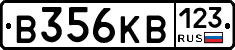 В356КВ123 - 