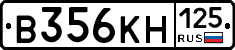В356КН125 - 