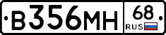 В356МН68 - 