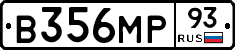 В356МР93 - 