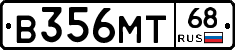 В356МТ68 - 