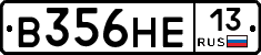 В356НЕ13 - 