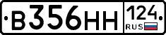 В356НН124 - 