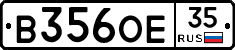 В356ОЕ35 - 