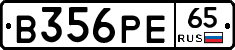 В356РЕ65 - 