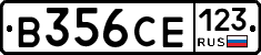 В356СЕ123 - 