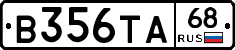 В356ТА68 - 