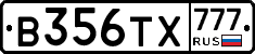 В356ТХ777 - 