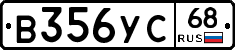 В356УС68 - 
