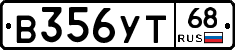 В356УТ68 - 