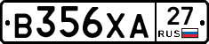 В356ХА27 - 