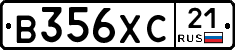 В356ХС21 - 