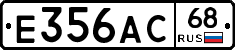 Е356АС68 - 