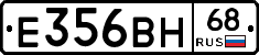 Е356ВН68 - 