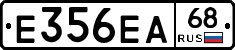 Е356ЕА68 - 