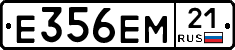 Е356ЕМ21 - 