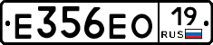Е356ЕО19 - 