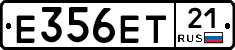 Е356ЕТ21 - 