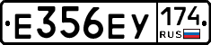 Е356ЕУ174 - 