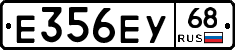 Е356ЕУ68 - 