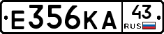 Е356КА43 - 
