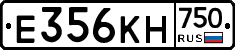 Е356КН750 - 