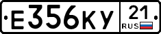 Е356КУ21 - 