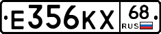 Е356КХ68 - 
