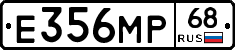 Е356МР68 - 