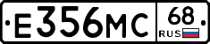 Е356МС68 - 