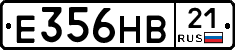 Е356НВ21 - 
