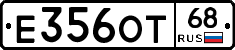 Е356ОТ68 - 
