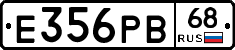 Е356РВ68 - 