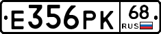 Е356РК68 - 