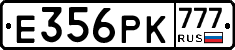 Е356РК777 - 