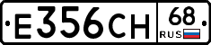 Е356СН68 - 
