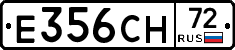 Е356СН72 - 