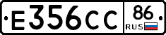 Е356СС86 - 