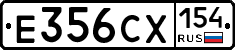 Е356СХ154 - 