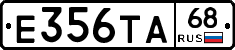 Е356ТА68 - 