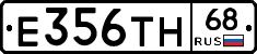 Е356ТН68 - 