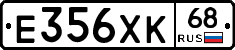 Е356ХК68 - 