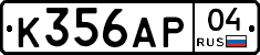 К356АР04 - 